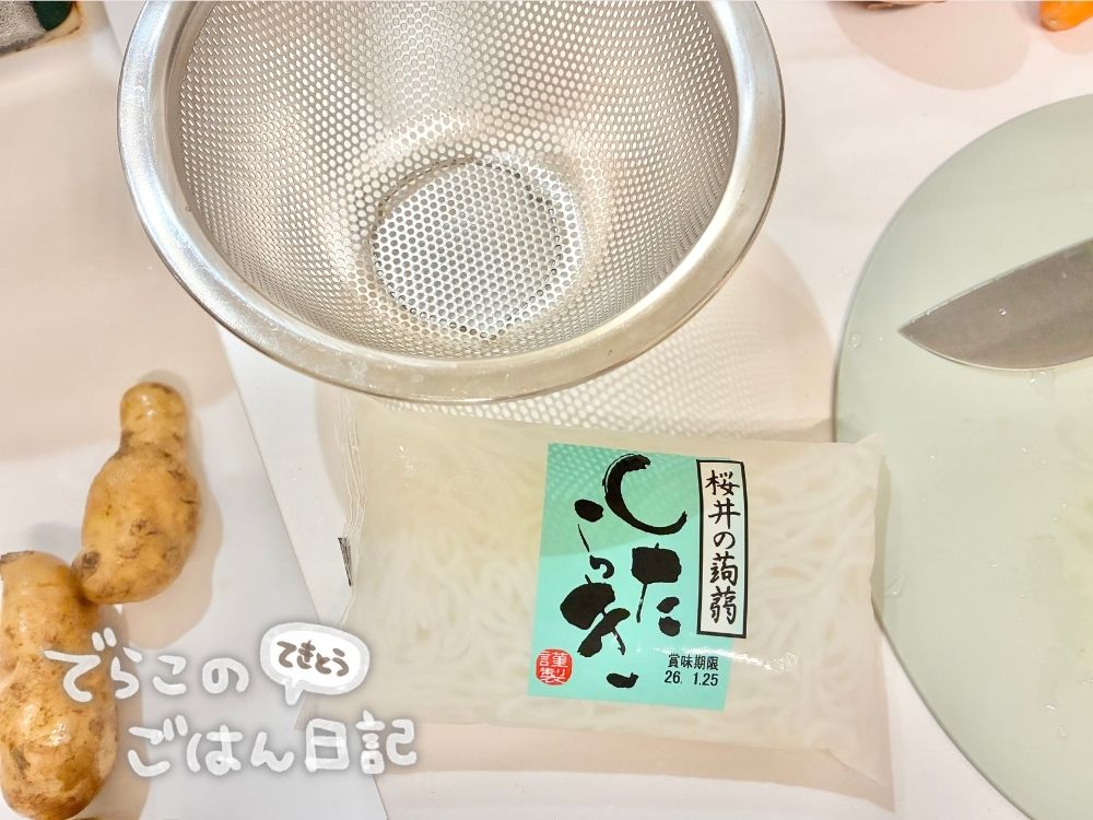 白滝をきんぴらにするよ！