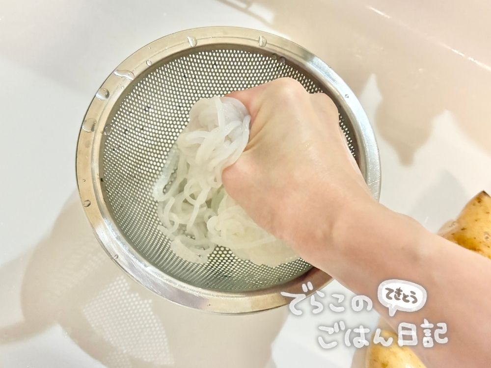 握るのだ！！！