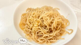 白滝のきんぴら